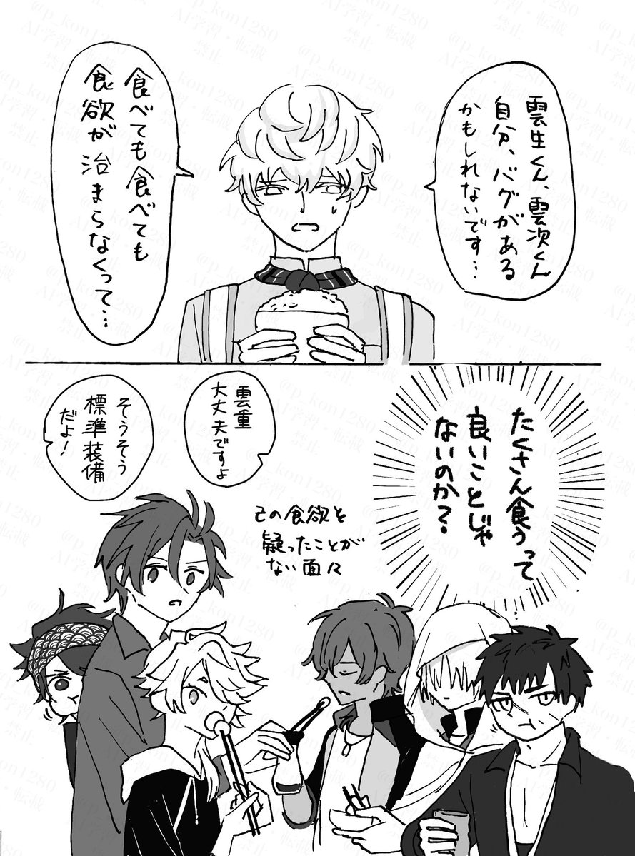 p_kon1280's tweet photo. そんなこと考えたことなかった初期実装DK https://t.co/8rarwE3GSI