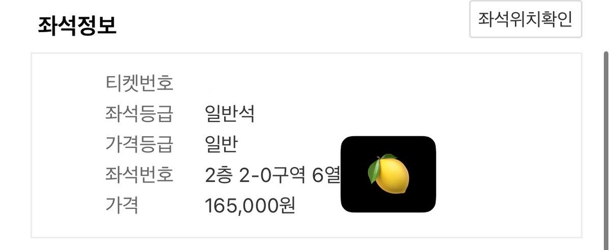 jeixjek's tweet photo. 엔하이픈 양도 블러드사가 블사 부산콘 양도해요

8/8 첫콘 2층 2-0구역 6열(테이블석)
티포 35
현장거래 ⭕️
거파금만 받고 현장에서 나머지 금액 주셔도 ⭕️

https://t.co/MqQRQ1hpKI

부산 콘서트 티켓 ticket sell 사첵 엔친 정원 제이 제이크 성훈 선우 니키 Enhypen jungwon jay Jake niki sunoo https://t.co/ZW0Ej9vGNV