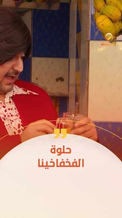 hussein2_alaa's tweet photo. @3lbr3mbaly https://t.co/xHRk1Uslfd