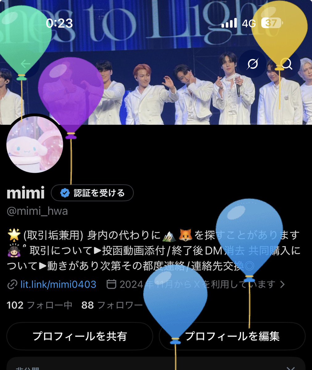 mimi_hwa's tweet photo. ペンミの余韻に浸ってて自分の誕生日完全に忘れてた https://t.co/8KEMtpm25i