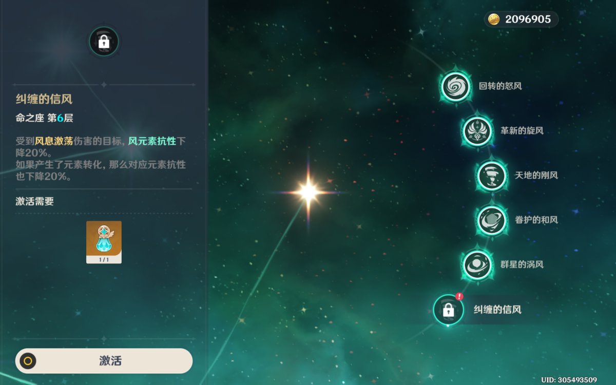 ice_killer's tweet photo. Just finished a sweet daily quest in Genshin Impact—got 50 Primogems and a brand new claymore blueprint! So worth the 15 minutes!， https://t.co/fxxUXkVYyW