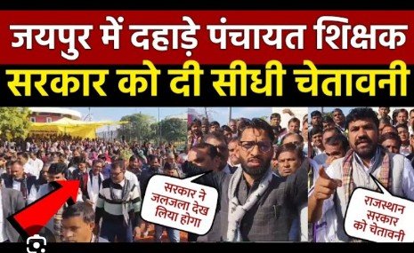 GoruRan49258's tweet photo. #पंचायत_शिक्षक_विद्यालय_सहायक_नियमित_करो
@BhajanlalBjp
 
@RajCMO
 
@aajtak
 
@DrRanjeetMeena
 
@KumariDiya
  
@svoruganti1466
 
@GovindDotasra
 
@DrPremBairwa
 
@DrKirodilalBJP
 
@Aamitabh2
 
@madanrrathore
 
@madandilawar
 
@NitinNabin

देरी से मिल न्याय भी अन्याय है https://t.co/bRXQxZgY8M