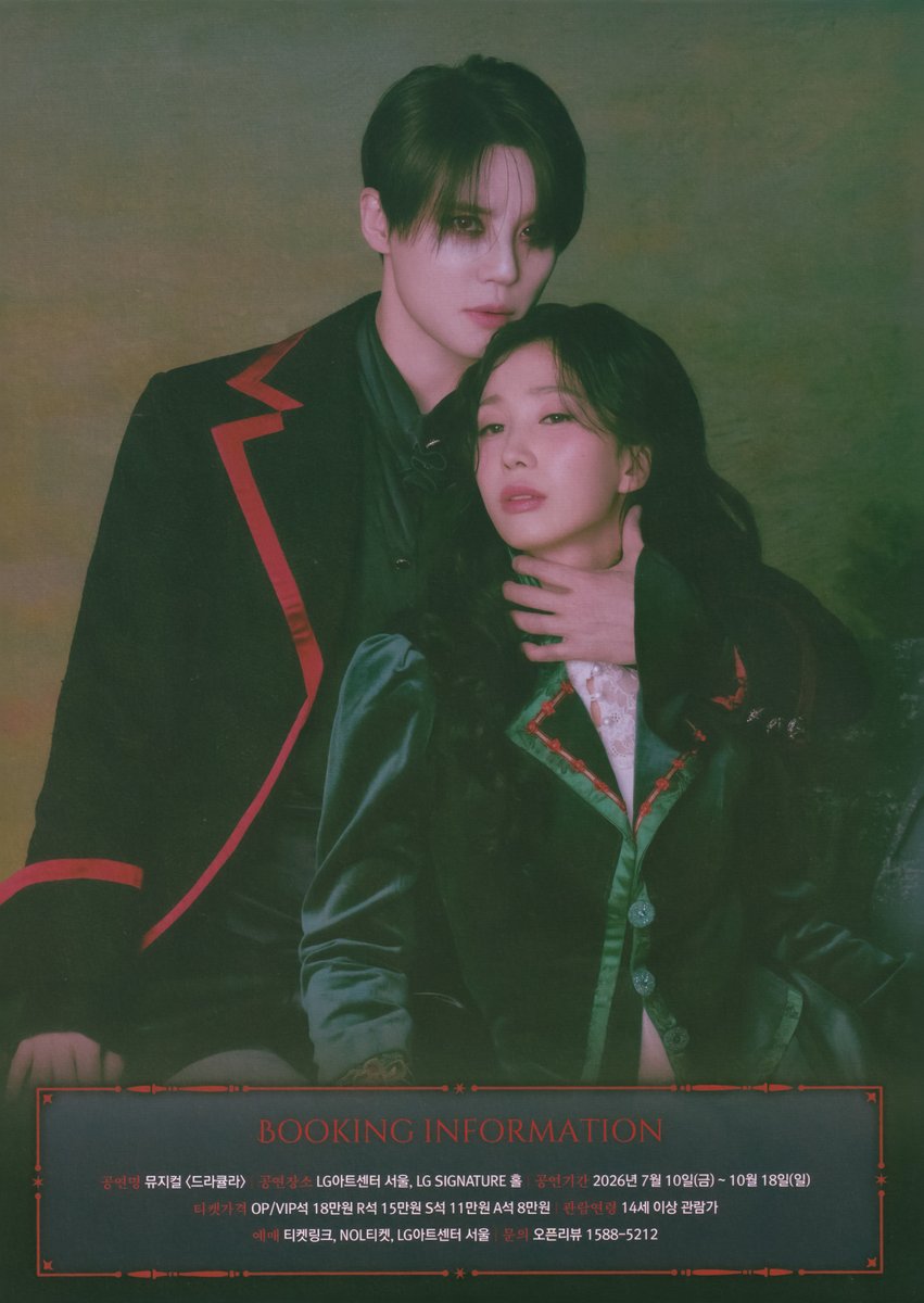 kunstnxia's tweet photo. 드라큘라 리플렛 샤큘 김준수+박지연 미나 버젼 스캔본 https://t.co/M4s2ejmtnS