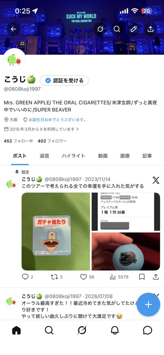 0808koji1997's tweet photo. 風船ってどうやったら上がるん？ https://t.co/Tp7MvkCiwq