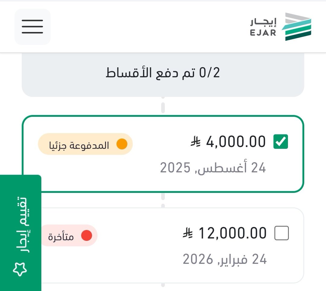B15rq's tweet photo. سلام عليكم يوم جمعه وعلى ٢ فواتير وحده ٤ وثانيه ١٢ الي ساعدني جزاه الله خير متأخر سنه الايجار وتعبان ومعاق اعاقه دايمه والله ع ماقول شهيد
10196335556

@MohaGamed
@fayez_malki
@abn_lbdan3
@muhamad_aldarim
@shafialsgri
@Yazeed_AlRajhi
@hamed_alsmar
@salembinjakher
@Rashed_O1 https://t.co/JVBTyeD9SV