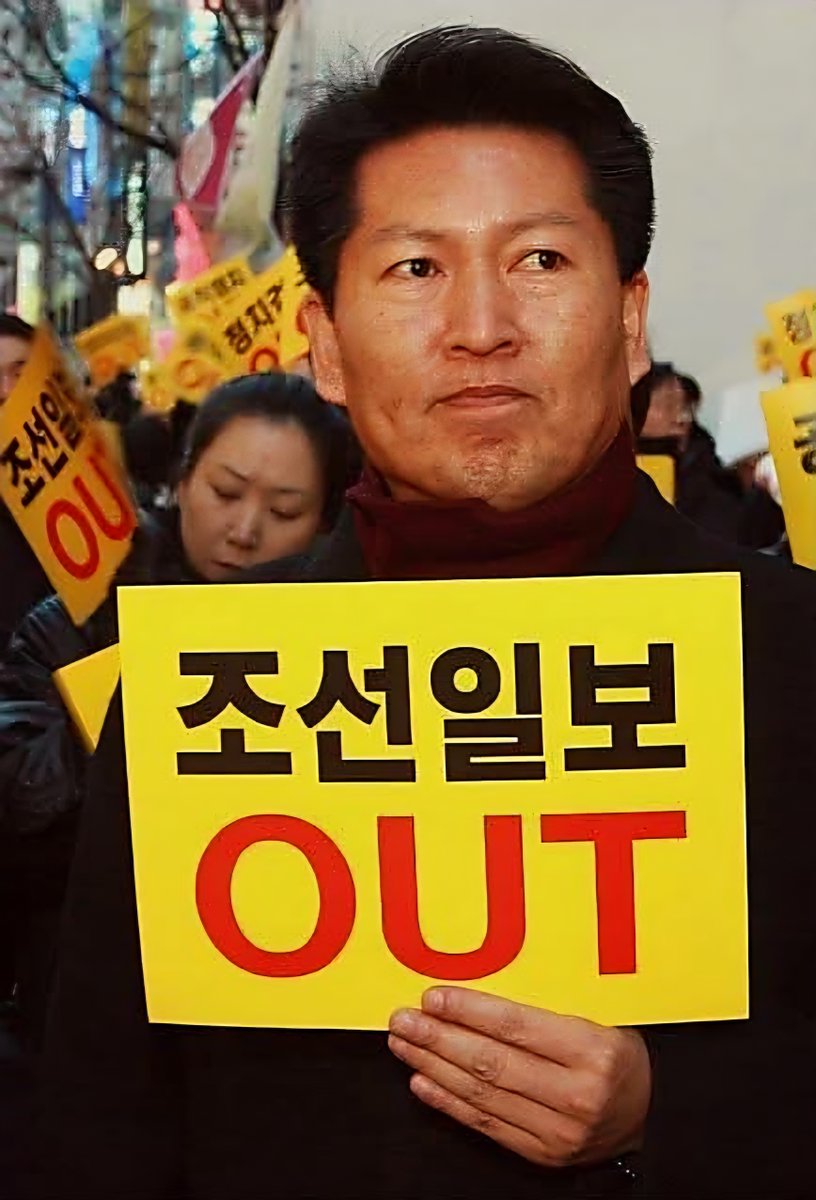 wpdlatm10's tweet photo. 조선일보 요즘 김민석 밀어주느라 정신 없던데, 초지일관 조선일보를 쓰레기 언론으로 여기는 정치인은 민주당에 정청래가 유일할걸? 조선일보 폐간 운동 벌였던 '조폐공사'라는 모임도 있었는데 뉴이재명 베이비들이 모를까봐 이 횽아가 얘기해주는 거야. 너희들 민주당의 역사를 알면 김민석을 절대 지지할 수가 없어.