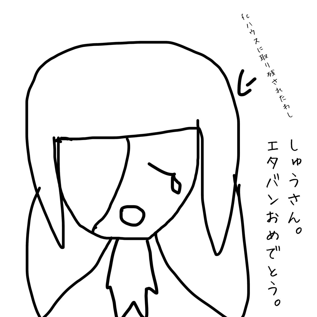 FKazakami's tweet photo. おはララ！4コマ漫画

ふうちゃん第206話
礼儀正しき問題児編
「かわいそうなふうちゃん」

#ff14 #FF14
#4コマ漫画
#おはララ https://t.co/WgkDPSfTRo