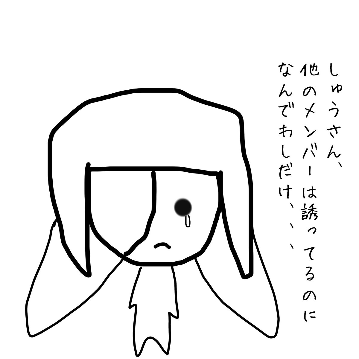 FKazakami's tweet photo. おはララ！4コマ漫画

ふうちゃん第206話
礼儀正しき問題児編
「かわいそうなふうちゃん」

#ff14 #FF14
#4コマ漫画
#おはララ https://t.co/WgkDPSfTRo