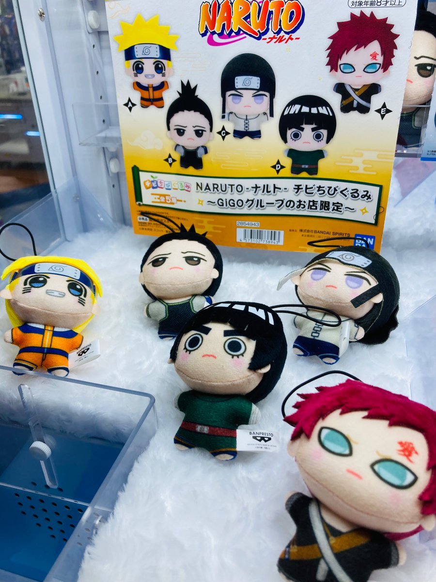 GiGO_Nikko's tweet photo. 【新景品情報】 

ＮＡＲＵＴＯ－ナルト－　疾風伝　フィギュア　
うちはマダラ～ＧｉＧＯグループのお店限定～

ＮＡＲＵＴＯ－ナルト－　チビちびぐるみ
～ＧｉＧＯグループのお店限定～

入荷いたしました！

500円投入で一族家紋缶バッジが貰えるキャンペーンも
本日からスタート！ https://t.co/uoJNMdSy5F