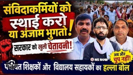 GoruRan49258's tweet photo. #पंचायत_शिक्षक_विद्यालय_सहायक_नियमित_करो
@BhajanlalBjp
 
@RajCMO
 
@aajtak
 
@DrRanjeetMeena
 
@KumariDiya
  
@svoruganti1466
 
@GovindDotasra
 
@DrPremBairwa
 
@DrKirodilalBJP
 
@Aamitabh2
 
@madanrrathore
 
@madandilawar
 
@NitinNabin

देरी से मिल न्याय भी अन्याय है https://t.co/wwzsgNWyBG