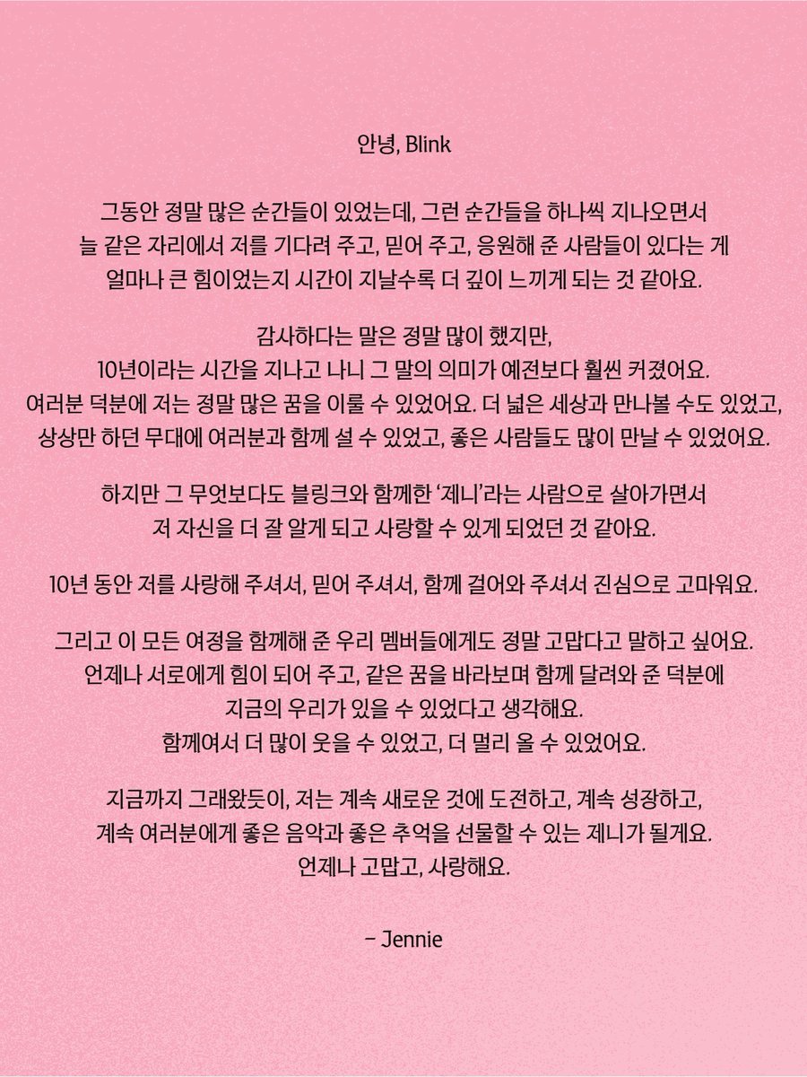 jenniekimbrasil's tweet photo. Tradução da mensagem de #JENNIE: 🩷

“Oi, BLINK.

É difícil acreditar que já se passaram dez anos.

Ao vivenciar cada um desses momentos, percebi cada vez mais, com o passar do tempo, o quanto de força encontrei ao saber que sempre havia pessoas esperando por mim, acreditando em mim e torcendo por mim do mesmo lugar.

Já disse “obrigada” tantas vezes, mas, depois de dez anos, essas palavras parecem ter um significado ainda maior. Por causa de vocês, pude realizar tantos sonhos. Conheci mais do mundo do que jamais imaginei, subi em palcos com os quais costumava apenas sonhar e conheci tantas pessoas incríveis ao longo do caminho.

Mas, acima de tudo, ser “JENNIE” com os BLINKs me ajudou a me conhecer melhor. Isso me ajudou a crescer e me ensinou a amar um pouco mais a mim mesma.

Obrigada por me amarem durante esses dez anos, por acreditarem em mim e por percorrerem essa jornada comigo. Do fundo do meu coração, obrigada.

Também quero agradecer às minhas integrantes por compartilharem toda essa jornada comigo. Sempre estivemos umas pelas outras, perseguindo o mesmo sonho juntas, e acredito sinceramente que foi isso que nos tornou quem somos hoje. Porque estávamos juntas, rimos mais e conseguimos chegar até aqui.

Assim como sempre, continuarei tentando coisas novas, crescendo e criando músicas e memórias que possamos compartilhar juntas.

Obrigada, sempre. Eu amo vocês.

– Jennie”

WE STAND WITH JENNIE
#ADecadeWithJENNIE 
#BLACKPINK10thAnniversary
#제니 @jennierubyjane