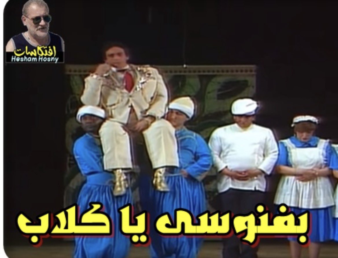 shereenak73's tweet photo. شعار المرحلة https://t.co/6B3zyQ7T58