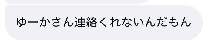 A__l6O's tweet photo. 最近はSNSを使いこなしている方なのにこういったクレームが殺到しています https://t.co/L68fMreJEa