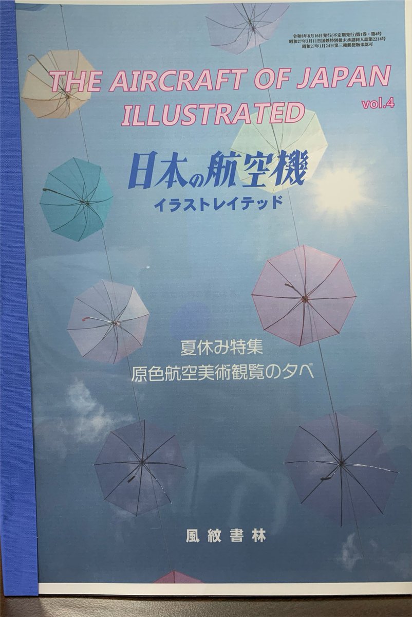 fumonsyorin's tweet photo. とりあえず10冊完成 https://t.co/hkElA8ylCp