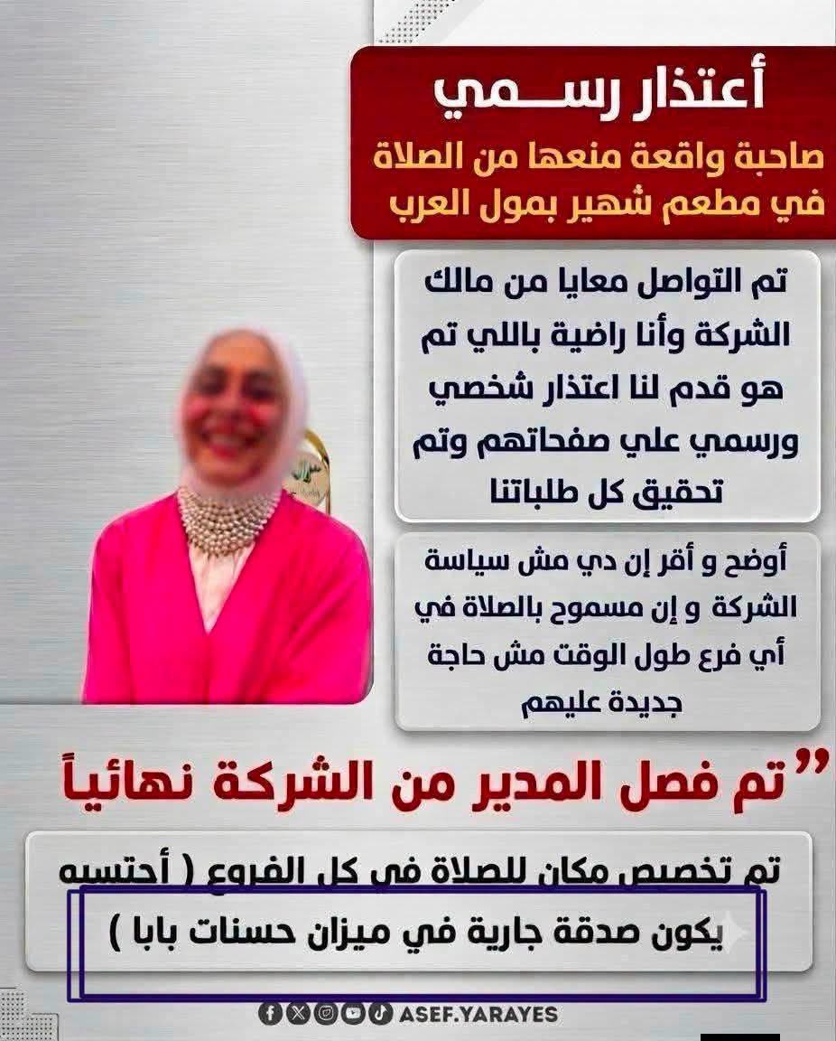 yasserelhawary1's tweet photo. تقبل الله …ربنا يجعل كل لحظة احتياج للراجل ده وعيالة واهله في رقبتك. https://t.co/bizP2yqFXC