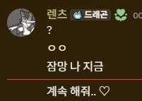 Taru_2011's tweet photo. 렌츠야… https://t.co/NlIpYTaFum