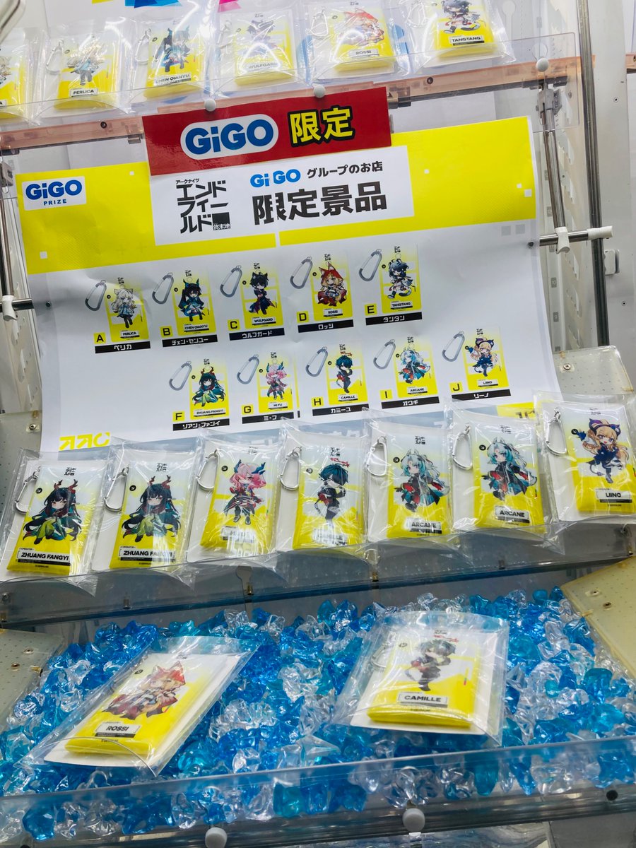 GiGO_Nikko's tweet photo. 【新景品情報】

アークナイツ：エンドフィールド

カラビナ付きクリアケース　～ＧｉＧＯ限定～

スタンド付きデフォルメアクリルボールチェーン
～ＧｉＧＯ限定～

入荷いたしました！
500円投入でオリジナルクリアカードVol.2 が貰える
キャンペーンもスタート！

ご来店お待ちしております！ https://t.co/RnPrvTn8IT