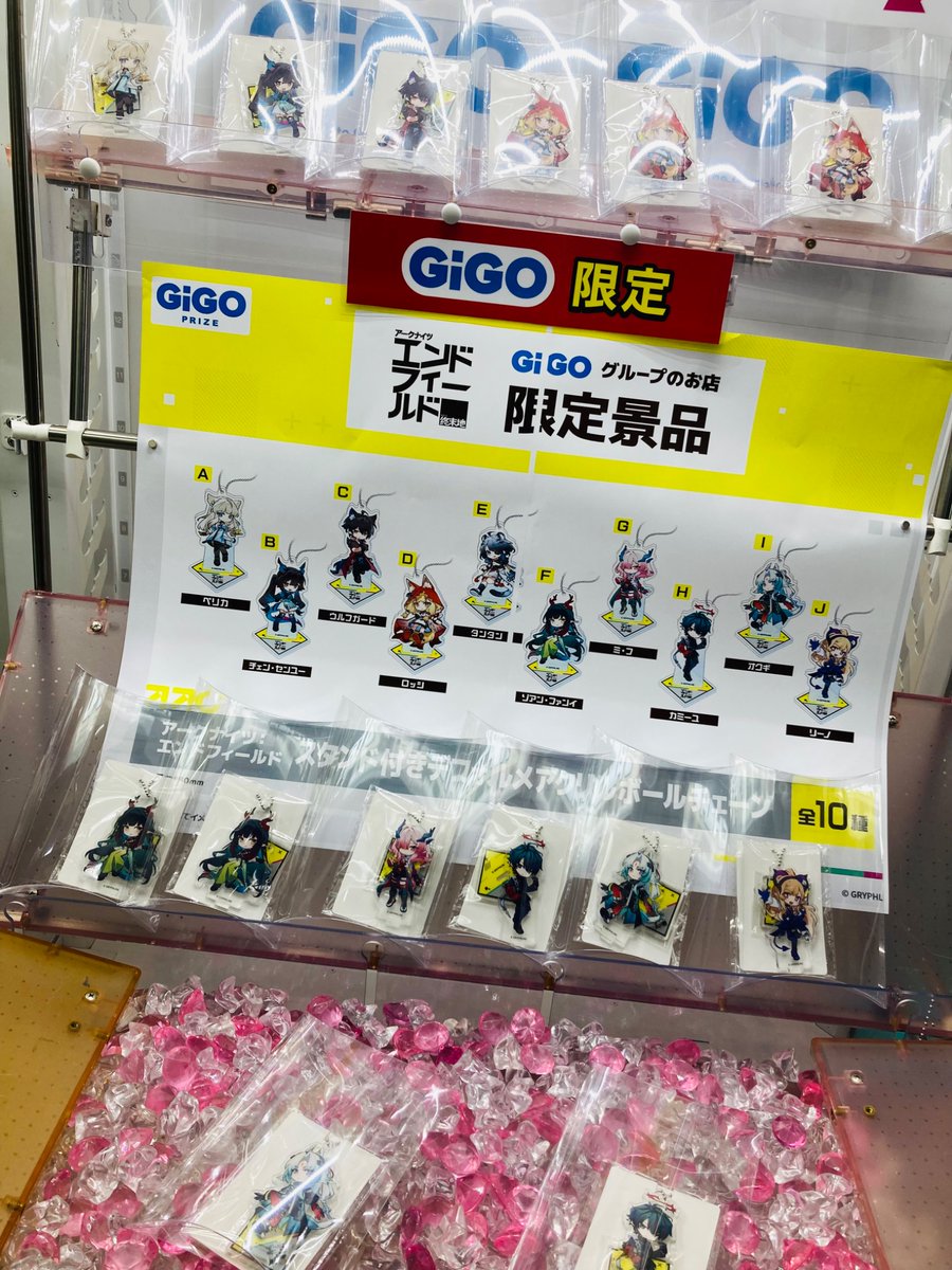 GiGO_Nikko's tweet photo. 【新景品情報】

アークナイツ：エンドフィールド

カラビナ付きクリアケース　～ＧｉＧＯ限定～

スタンド付きデフォルメアクリルボールチェーン
～ＧｉＧＯ限定～

入荷いたしました！
500円投入でオリジナルクリアカードVol.2 が貰える
キャンペーンもスタート！

ご来店お待ちしております！ https://t.co/RnPrvTn8IT