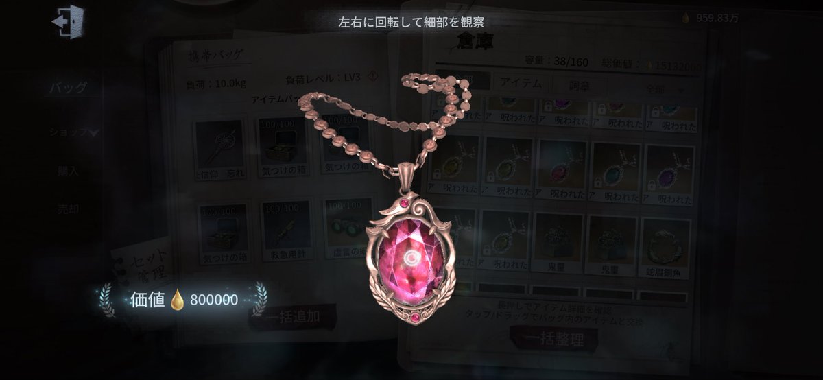 ri________mi's tweet photo. 返礼のやつ来たから彼氏に
ここで守衛倒してサファイア出します！っていったら
守衛とおじいちゃんから
サファイアでてきて
本日2回目の2個サファイアで心臓痛い https://t.co/M9CZ82SWpg