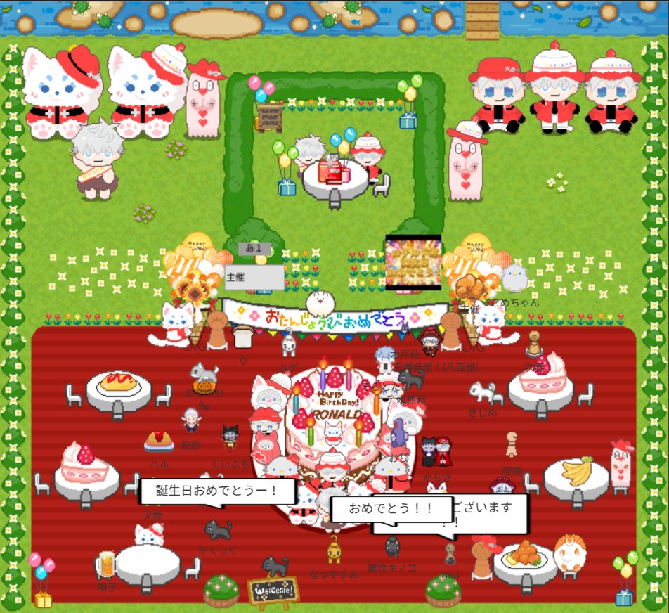 rnuk_only6's tweet photo. 0：00に行った記念撮影のスクショを掲載いたします‼️遅い時間にも関わらずたくさんお集まりいただきありがとうございました！赤い退治人さんお誕生日おめでとうございます✨✨
引き続きイベントをお楽しみください☺️
 #2026赤い退治人をねらい撃ち6 https://t.co/vqZ5L9N7AW