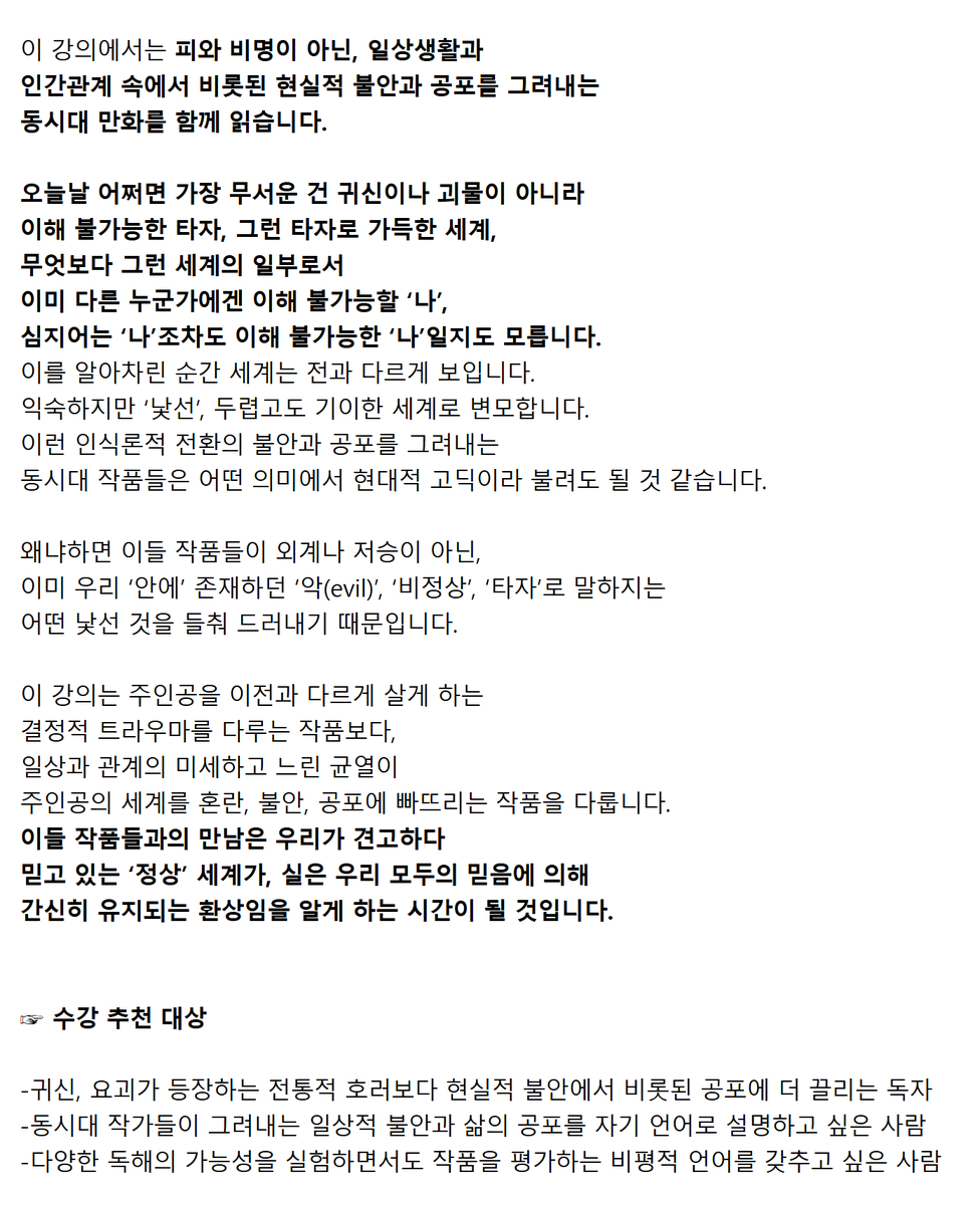 moonpaetrol's tweet photo. 와~
리타선생님의 강의 빨리신청하자~

https://t.co/i8u0cCnfjV https://t.co/MgkTroYEIL