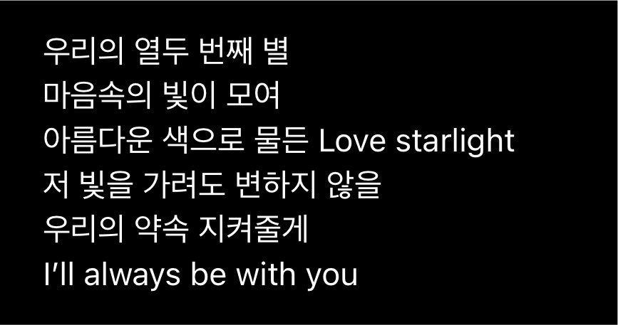 waannaaone87's tweet photo. 나 근데 하성운한테 진짜 감동받음
12시되면 또 못오는데 러닝하고있으면서 10분 전 그 짧은 시간안에 최대한 맘 전할 수 있도록 노래 불러준거 … 
노래 선정도 다 워너블한테 해주고싶은 말 같아서 ㅠㅠ
덕분에 9주년이 외롭지 않앗어…. https://t.co/chb4I13Btm