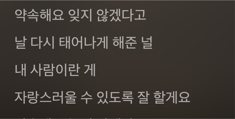 waannaaone87's tweet photo. 나 근데 하성운한테 진짜 감동받음
12시되면 또 못오는데 러닝하고있으면서 10분 전 그 짧은 시간안에 최대한 맘 전할 수 있도록 노래 불러준거 … 
노래 선정도 다 워너블한테 해주고싶은 말 같아서 ㅠㅠ
덕분에 9주년이 외롭지 않앗어…. https://t.co/chb4I13Btm