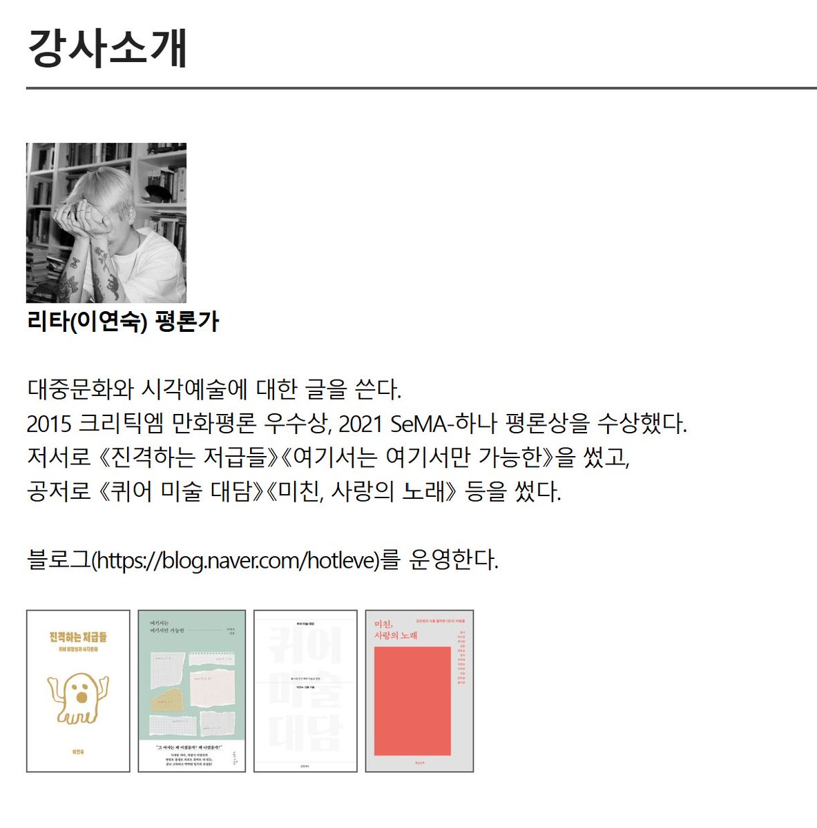 moonpaetrol's tweet photo. 와~
리타선생님의 강의 빨리신청하자~

https://t.co/i8u0cCnfjV https://t.co/MgkTroYEIL