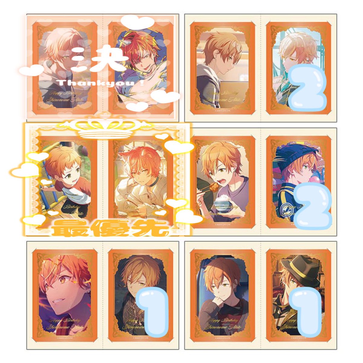 haru10_67ae tweet picture