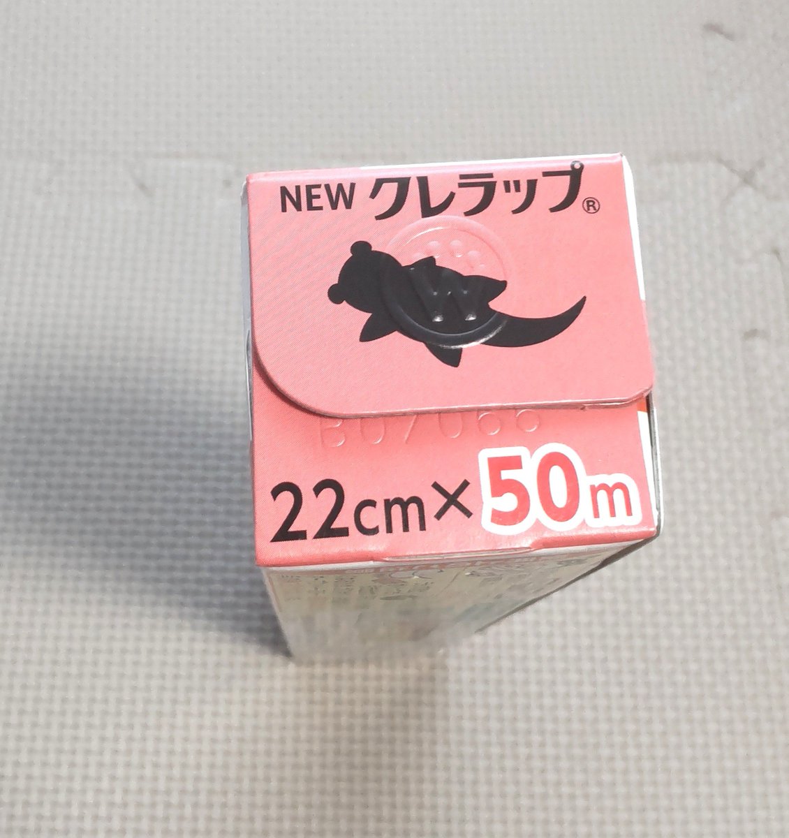 Fdk72's tweet photo. この間ドラッグストアに買い物行ったら、レジのお姉さんが私が着てるヤドンのTシャツを見たのか、スマホについてるヤドンのストラップ見たのか、ヤドンちゃんクレラップをおすすめしてくれた。そして買った☺️(ちょろい) https://t.co/m5N78BvQkP