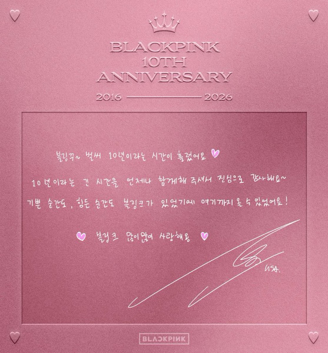 ISOL_BP's tweet photo. 나도 사랑해 리사야 얼른 와 기다리고 있어 https://t.co/5uFm3gHAVD