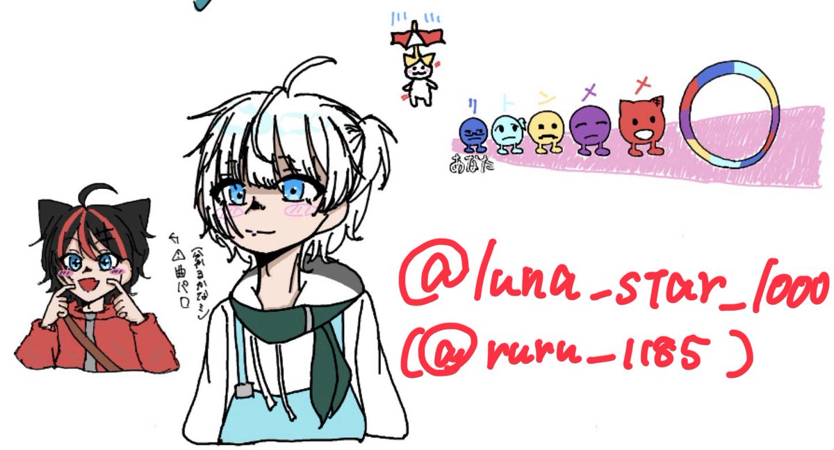 ruru_1185's tweet photo. お邪魔しました〜‼️みんな上手すぎて見る度に可愛いとかっこいいの言葉が常に出ていました〜😻右側はあるメン限配信を見てた時に考えてた案をイラストにした絵です‼️左の🥽さんの曲パロした曲わかるかな〜🤔 https://t.co/yWCv7SW5aK