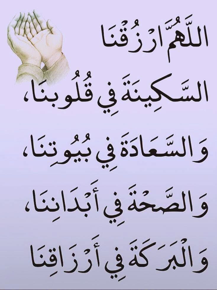 Basmat_Khair67's tweet photo. اللهم ارزقنا السكينه https://t.co/oDM3OSxX8U