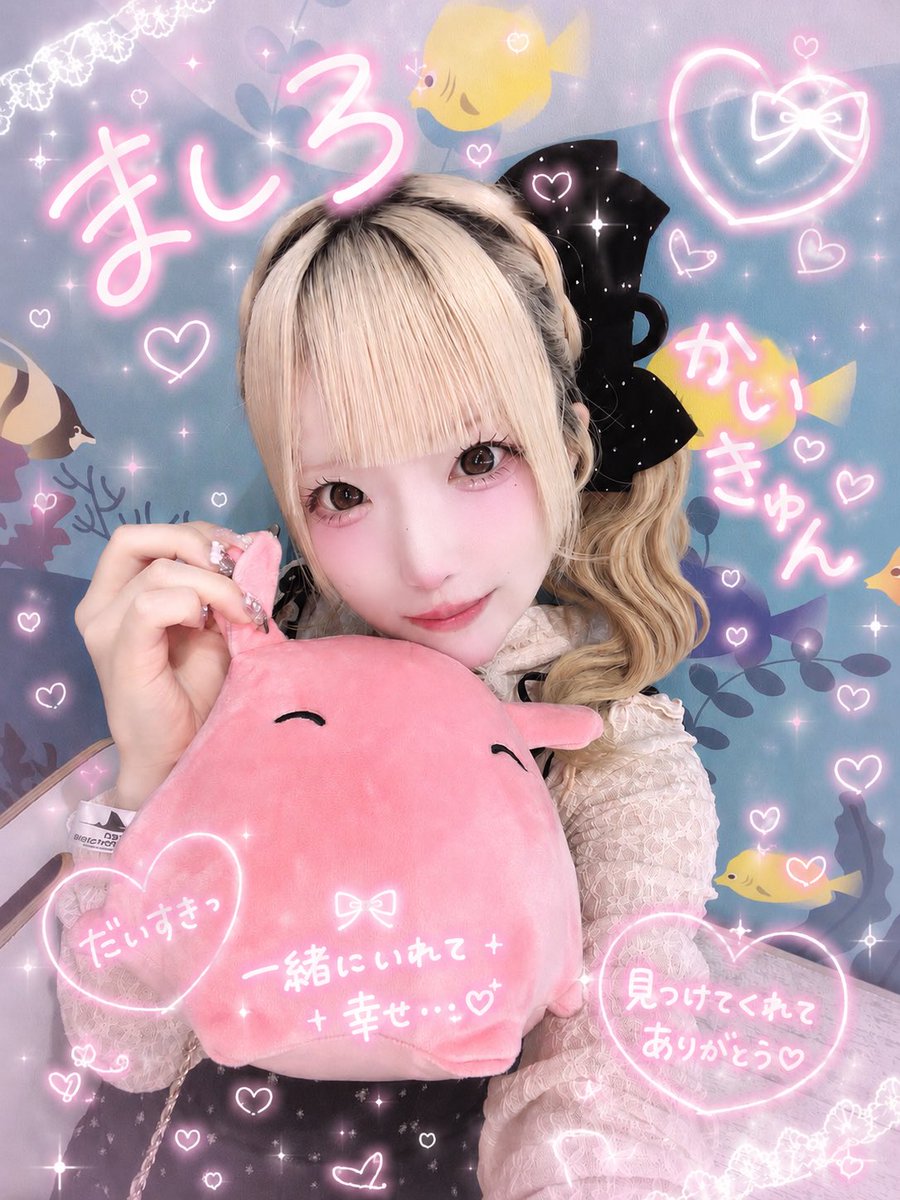 Fz_ZC83S's tweet photo. 8/7 ましたん配信
ましたん配信やっぱおもしろい☺️
賑やか配信すぎてやばい🤣
2、3枚目は配信見ながら作ってたやつ！
のせる気なかったけどましたんにのせてって言われたからとりあえず🙇🏻‍♂️
ましたんいつもありがとうだよ🫶
 #雪見ましろ  #Dollykiss  #ドリキス  #真っ白担当
@shiro_dollykiss https://t.co/EULn8HrPkb