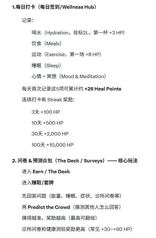 0xNTE's tweet photo. @SaviorOfHealth_ 每天花几分钟记录健康状态+小预测，就能赚积分。
现在还早期，打卡+问卷坚持下去。
https://t.co/RximRYeatc
#SaviorOfHealth #HealthToEarn #AIHealthcare #SurveyToEarn #Web3 #SOH https://t.co/s0smNAt2jK