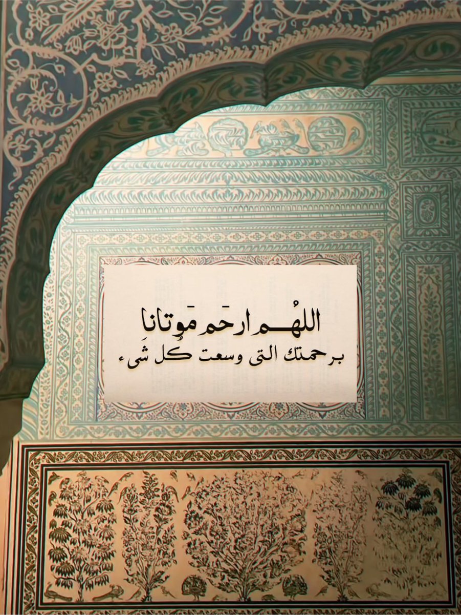 aroj_93's tweet photo. #ساعه_استجابه https://t.co/uHryGY88nP