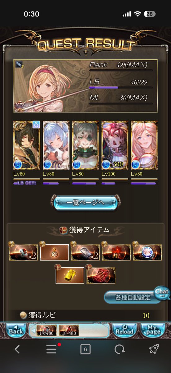 Cafemoca03's tweet photo. うひょー！ https://t.co/d3OJ9U2SyV