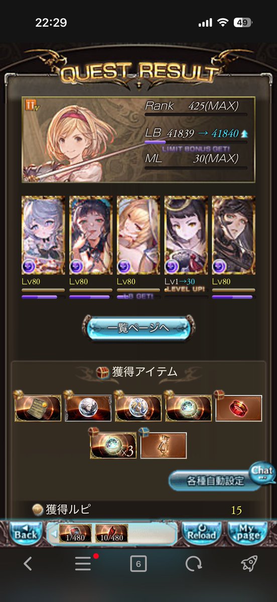 Cafemoca03's tweet photo. うひょー！ https://t.co/d3OJ9U2SyV