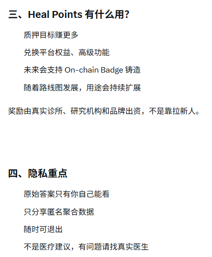 0xNTE's tweet photo. @SaviorOfHealth_ 每天花几分钟记录健康状态+小预测，就能赚积分。
现在还早期，打卡+问卷坚持下去。
https://t.co/RximRYeatc
#SaviorOfHealth #HealthToEarn #AIHealthcare #SurveyToEarn #Web3 #SOH https://t.co/s0smNAt2jK