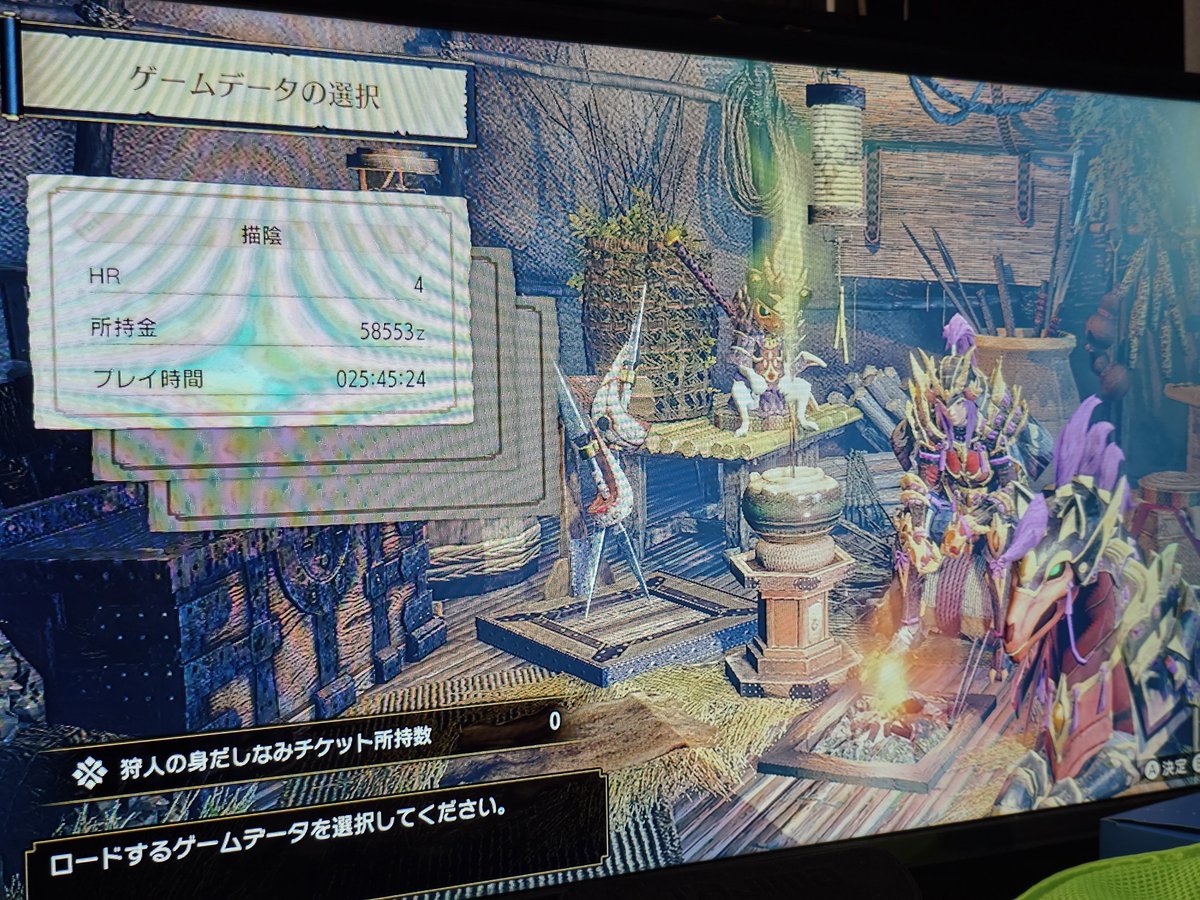 KAIN_DREAMIRTH's tweet photo. 里クエ(ストーリー)の怨虎竜マガイマガド倒しました。
いや里クエ初クリアで怨虎竜装備一式って何なんだよ！
って方へ。
メンバーのレルちゃんのキャリーです。
画質粗いけど、これが証拠だ！
26時間でRank4でソロで怨虎竜一式作れて、行けるわけ無かろうて！
我、アクションへたぞ！
#モンハンライズ https://t.co/qGRlXbLp0G