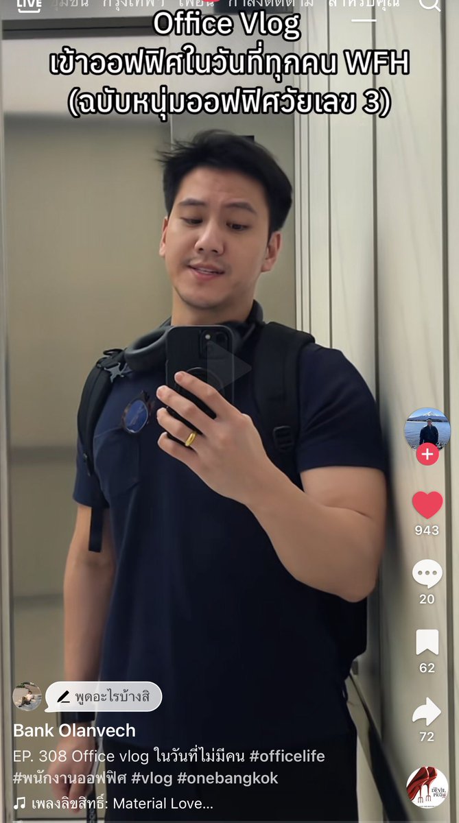 khunate's tweet photo. สามีใช้ iPhone 15 อะ https://t.co/J7nAIuK2O8