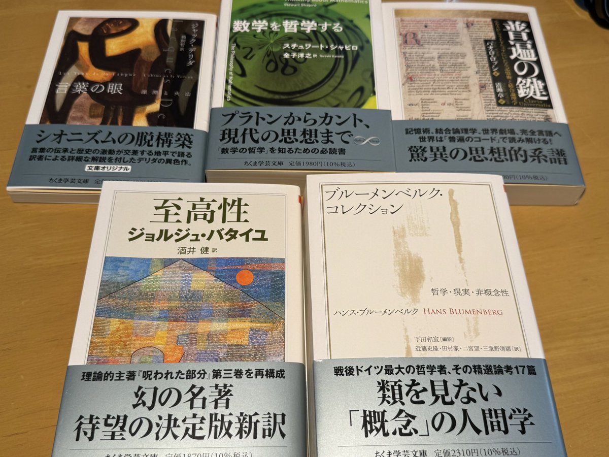 GrimoireBook's tweet photo. 届いてしまい今日は読書だけに時間を取られてしまった。五冊を概読してからデリダとバタイユだけ一度読み終えたがなんてアクチュアルなのだろう。これは今こそ読まねばならぬ本ではないか。そして二冊ともに翻訳という行為が変質してしまう極点までテキストの声を聞いている。記憶の声と未完の声。 https://t.co/Sio6hHdrwk