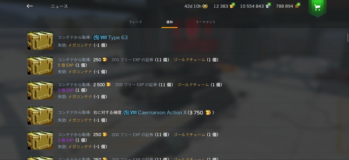 ToToRo_oRoToT1's tweet photo. やばい、戦闘せずにガチャハマりそう https://t.co/R2Iiisfi92