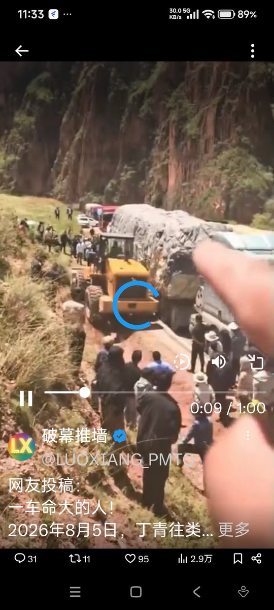 MT665588's tweet photo. @clashxpro 优信云很卡 网速很慢 https://t.co/tCyoMdi6xf