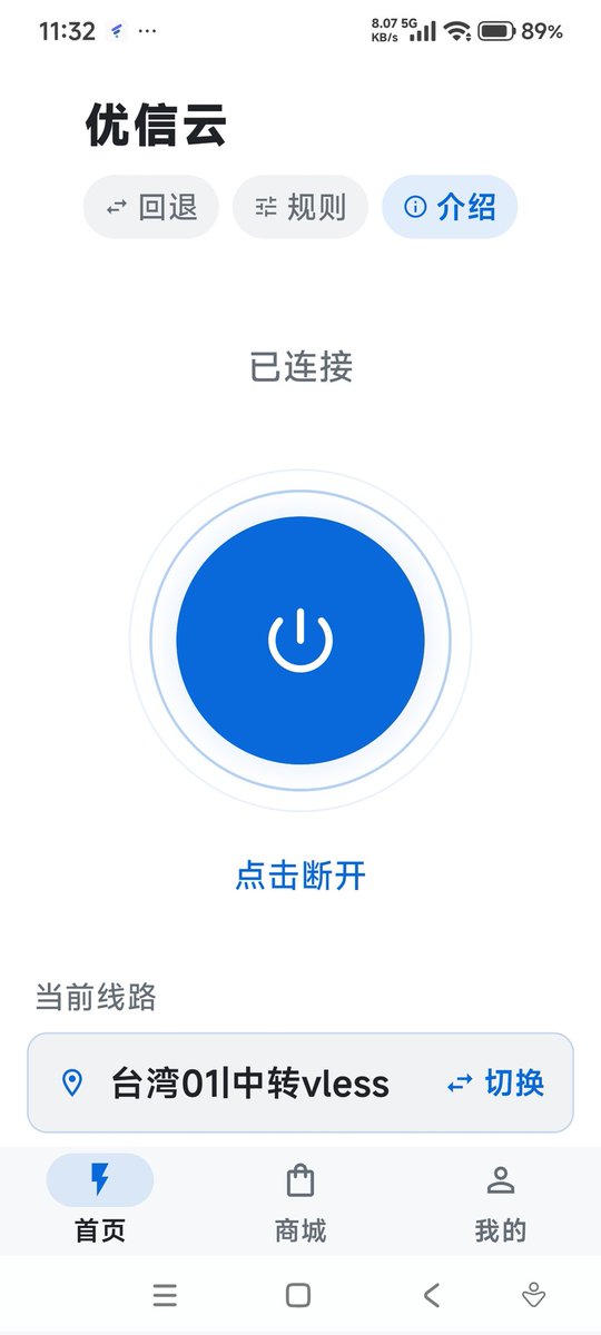 MT665588's tweet photo. @clashxpro 优信云很卡 网速很慢 https://t.co/tCyoMdi6xf