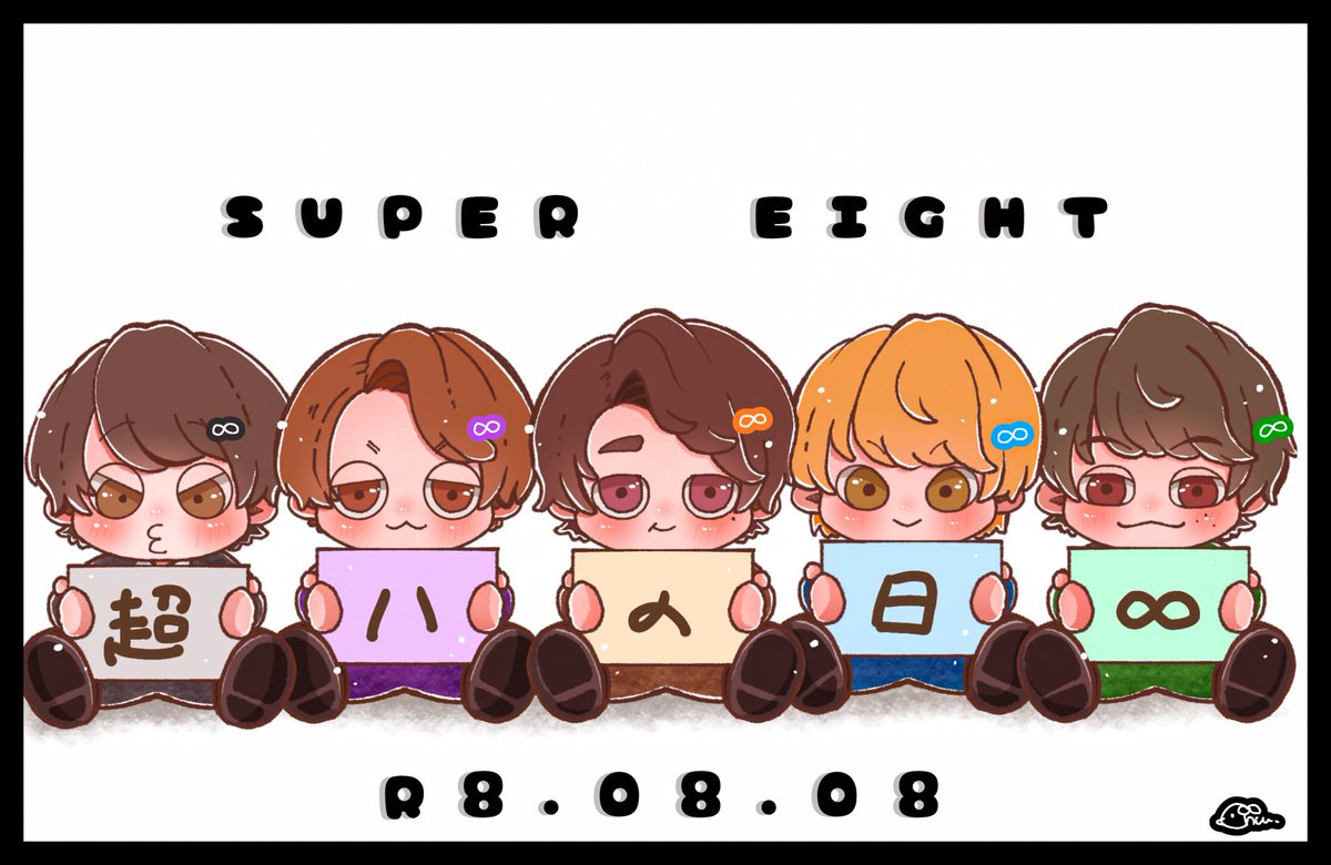chunta_00's tweet photo. #令和八年八月八日_超八 

スーパーエイトの日‼️‼️‼️

🖤💜🧡💙💚 https://t.co/RT0i7rmCxL