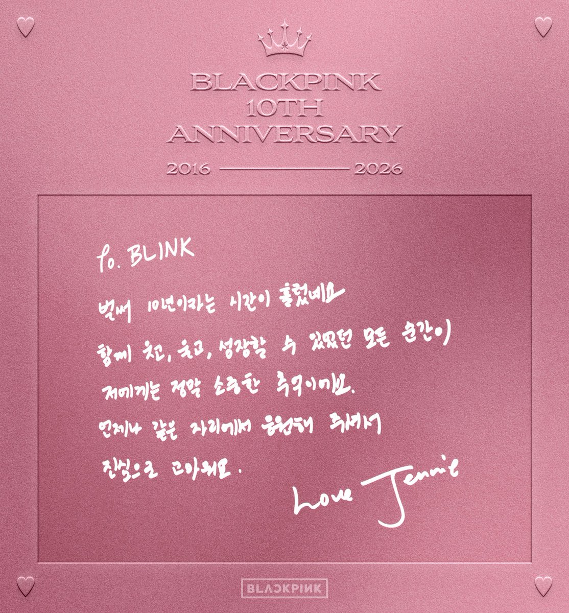 honorslisa's tweet photo. BLACKPINK’s anniversary messages!

JISOO: Thank you for celebrating BLACKPINK's 10th anniversary!

Thanks to BLINKs for the past 10 years, we were able to keep growing and gain the courage to try new things. I love you♡
BLACKPINK ♡ BLINK

LISA: Blink~ 10 years have already passed♡ Thank you from the bottom of my heart for always being with us for such a long time—10 years! We were able to come this far because BLINKs were there, through both happy and difficult moments!
♡ I love you, Blinks so, so much ♡

ROSÉ: Blink~

How did we end up being together for 10 years already?! I really can't believe it...
I still vividly remember the day we first met, Blinks, and it was so awkward... From debuting at 19 until today at 29, I think we were able to achieve the countless dreams a singer can have because you looked kindly upon every single step of our growth, even if we were clumsy, and cheered us on. It is hard to even express this in words.

Thank you for enjoying our journey with us, cheering for us, and celebrating with us!♡ Let's continue to grow as BLINKs and BLACKPINK, supporting each other in health and happiness just like this.

JENNIE: To. BLINK

It has already been 10 years. Every moment we laughed, cried, and grew together is a truly precious memory to me.
Thank you so much for always cheering for me.