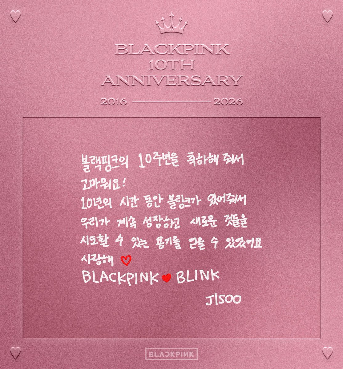 honorslisa's tweet photo. BLACKPINK’s anniversary messages!

JISOO: Thank you for celebrating BLACKPINK's 10th anniversary!

Thanks to BLINKs for the past 10 years, we were able to keep growing and gain the courage to try new things. I love you♡
BLACKPINK ♡ BLINK

LISA: Blink~ 10 years have already passed♡ Thank you from the bottom of my heart for always being with us for such a long time—10 years! We were able to come this far because BLINKs were there, through both happy and difficult moments!
♡ I love you, Blinks so, so much ♡

ROSÉ: Blink~

How did we end up being together for 10 years already?! I really can't believe it...
I still vividly remember the day we first met, Blinks, and it was so awkward... From debuting at 19 until today at 29, I think we were able to achieve the countless dreams a singer can have because you looked kindly upon every single step of our growth, even if we were clumsy, and cheered us on. It is hard to even express this in words.

Thank you for enjoying our journey with us, cheering for us, and celebrating with us!♡ Let's continue to grow as BLINKs and BLACKPINK, supporting each other in health and happiness just like this.

JENNIE: To. BLINK

It has already been 10 years. Every moment we laughed, cried, and grew together is a truly precious memory to me.
Thank you so much for always cheering for me.