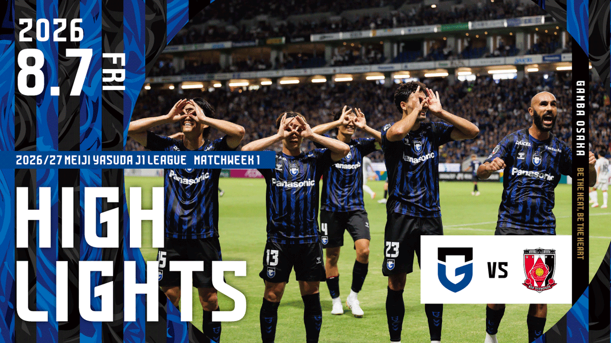 GAMBA_OFFICIAL's tweet photo. 🔵𝗛𝗜𝗚𝗛 𝗟𝗜𝗚𝗛𝗧𝗦⚫️

🏆2026/27明治安田J1リーグ 第1節
🆚浦和レッズ

ご視聴はこちら⏬
https://t.co/zrgmJXx74M

#ガンバ大阪 #GAMBAOSAKA https://t.co/gpiJaiRZfs