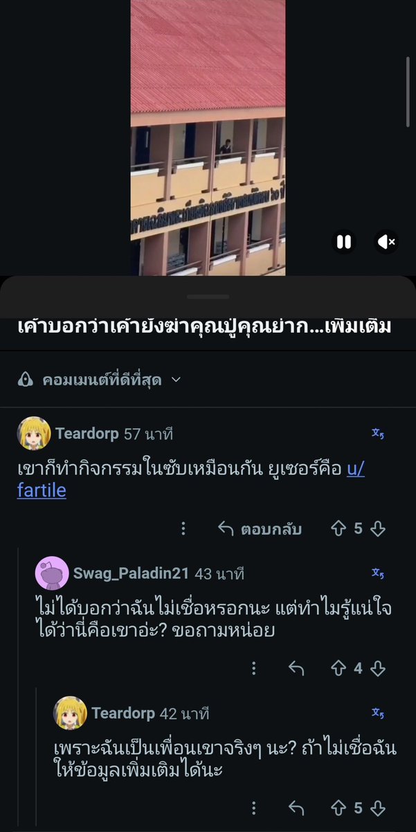 Op7lzl's tweet photo. @aumsaitar อาจจะ+คาดเดาไปด้วยครับ แต่ด้วยความที่มันค่อนข���างจะใช่เพราะผกหได้ทั้งดูสื่อเเนวกราดยิงที่เปลี่ยนเป็นเชิดชูคนร้าย ไหนจะธงนาซีที่บ้านดูก็รู้แล้วครับว่าเขาอินอะไร และส่วนนี้อาจจะมาเป็นแรงจูงใจ และผกห น่าจะอยู่ในกลุ่มพวกTccครับและมีเพื่อนในนั้นเขาน่าจะรู้จักกัน https://t.co/tUnodYYRWs